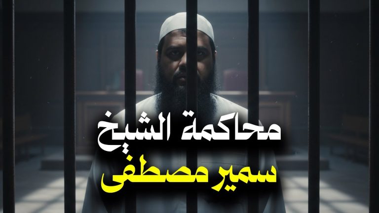 أين نحن من إنصاف القرآن؟